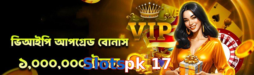 Slotspk 17 game app for Pakistan players